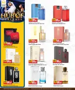 Marza Hypermarket Qatar offers from 20 to 31 October 2026 Hub Of Perfumes - Page 6