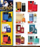 Marza Hypermarket Qatar offers from 20 to 31 October 2026 Hub Of Perfumes - Page 9