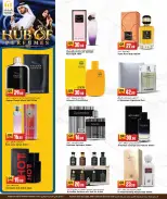 Marza Hypermarket Qatar offers from 20 to 31 October 2026 Hub Of Perfumes - Page 5