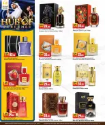 Marza Hypermarket Qatar offers from 20 to 31 October 2026 Hub Of Perfumes - Page 7