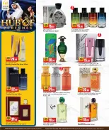 Marza Hypermarket Qatar offers from 20 to 31 October 2026 Hub Of Perfumes - Page 8