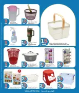 Ofertas de City hiper Catar de 21 a 27 octubre 2026 Ofertas desde Qar 5 - Página 6