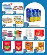 Ofertas de City hiper Catar de 21 a 27 octubre 2026 Ofertas desde Qar 5 - Página 14