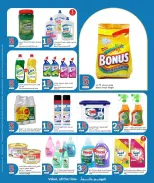 Ofertas de City hiper Catar de 21 a 27 octubre 2026 Ofertas desde Qar 5 - Página 7