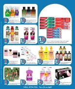 Ofertas de City hiper Catar de 21 a 27 octubre 2026 Ofertas desde Qar 5 - Página 9