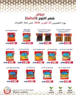 Mod co-op offers from 22 to 28 October 2026 October Deals - Page 66