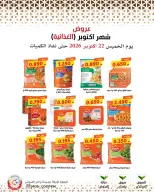 Mod co-op offers from 22 to 28 October 2026 October Deals - Page 49