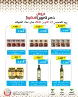 Mod co-op offers from 22 to 28 October 2026 October Deals - Page 58