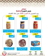 Mod co-op offers from 22 to 28 October 2026 October Deals - Page 77