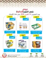 Mod co-op offers from 22 to 28 October 2026 October Deals - Page 48