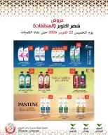 Mod co-op offers from 22 to 28 October 2026 October Deals - Page 10