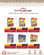 Mod co-op offers from 22 to 28 October 2026 October Deals - Page 59