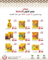 Mod co-op offers from 22 to 28 October 2026 October Deals - Page 36