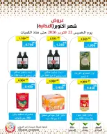 Mod co-op offers from 22 to 28 October 2026 October Deals - Page 44