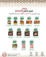 Mod co-op offers from 22 to 28 October 2026 October Deals - Page 40