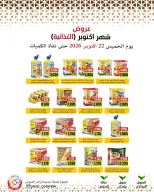 Mod co-op offers from 22 to 28 October 2026 October Deals - Page 52