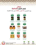 Mod co-op offers from 22 to 28 October 2026 October Deals - Page 76