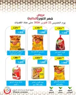 Mod co-op offers from 22 to 28 October 2026 October Deals - Page 88