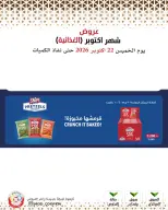 Mod co-op offers from 22 to 28 October 2026 October Deals - Page 50