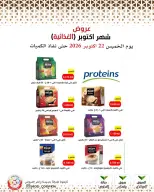 Mod co-op offers from 22 to 28 October 2026 October Deals - Page 94