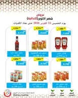 Mod co-op offers from 22 to 28 October 2026 October Deals - Page 82