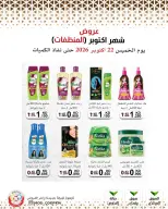 Mod co-op offers from 22 to 28 October 2026 October Deals - Page 7
