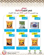 Mod co-op offers from 22 to 28 October 2026 October Deals - Page 34