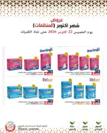 Mod co-op offers from 22 to 28 October 2026 October Deals - Page 22