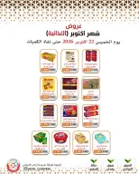 Mod co-op offers from 22 to 28 October 2026 October Deals - Page 91