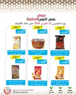 Mod co-op offers from 22 to 28 October 2026 October Deals - Page 41