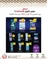 Mod co-op offers from 22 to 28 October 2026 October Deals - Page 9
