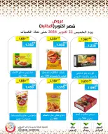 Mod co-op offers from 22 to 28 October 2026 October Deals - Page 89