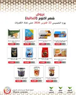 Mod co-op offers from 22 to 28 October 2026 October Deals - Page 83