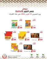 Mod co-op offers from 22 to 28 October 2026 October Deals - Page 43