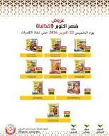 Mod co-op offers from 22 to 28 October 2026 October Deals - Page 45
