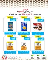 Mod co-op offers from 22 to 28 October 2026 October Deals - Page 92