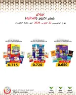 Mod co-op offers from 22 to 28 October 2026 October Deals - Page 60