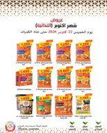 Mod co-op offers from 22 to 28 October 2026 October Deals - Page 95