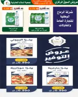 Al Salam co-op offers from 22 to 23 October 2026 Central Market Offers - Page 36