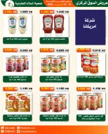 Al Salam co-op offers from 22 to 23 October 2026 Central Market Offers - Page 33