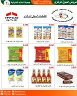 Al Salam co-op offers from 22 to 23 October 2026 Central Market Offers - Page 9