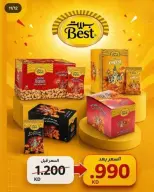 Al Salam co-op offers from 22 to 23 October 2026 Central Market Offers - Page 21