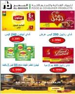 Al Salam co-op offers from 22 to 23 October 2026 Central Market Offers - Page 41