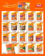 Al Salam co-op offers from 22 to 23 October 2026 Central Market Offers - Page 8