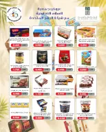 Al Salam co-op offers from 22 to 23 October 2026 Central Market Offers - Page 2