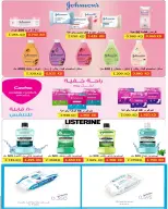Al Salam co-op offers from 22 to 23 October 2026 Central Market Offers - Page 39