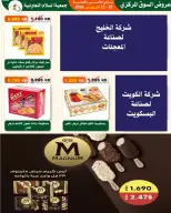 Al Salam co-op offers from 22 to 23 October 2026 Central Market Offers - Page 3