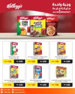 Al Salam co-op offers from 22 to 23 October 2026 Central Market Offers - Page 20