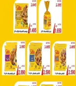 Al Naeem co-op offers from 22 to 31 October 2026 October Sale - Page 9