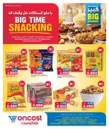 Oncost Kuwait offers from 22 to 24 October 2026 Big Time Snacking - Page 1